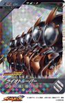  6+boys black_bodysuit bodysuit brown_armor commentary_request copyright_logo copyright_name copyright_notice from_side helmet highres kamen_rider kamen_rider_555 kamen_rider_battle kamen_rider_battle:_ganba_legends logo multiple_boys official_art profile radio_antenna rider_belt riotrooper ryukawa smart_buckle tokusatsu 