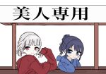  2girls blue_eyes blue_hair blue_hoodie closed_mouth commentary_request dollchestra highres hood hood_down hoodie long_sleeves looking_at_viewer love_live! love_live!_hasu_no_sora_jogakuin_school_idol_club magu_(cv_mgmgcup) multicolored_hair multiple_girls murano_sayaka red_eyes red_hoodie red_streaks short_hair sleeves_past_wrists smile streaked_hair upper_body virtual_youtuber white_hair yugiri_tsuzuri 