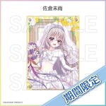  1girl :d bad_id bare_shoulders bouquet bow breasts bridal_veil character_name chest_bow collarbone copyright_name copyright_notice elbow_gloves empty_picture_frame flower gloves grey_hair hair_between_eyes highres holding holding_bouquet holding_own_skirt izumi_tsubasu jewelry lily_(flower) long_hair looking_at_viewer merchandise_available midriff navel necklace official_art open_mouth pearl_necklace picture_frame purple_eyes purple_flower purple_ribbon purple_rose re:stage! ribbon rose sakura_miu sample_watermark second-party_source see-through_clothes see-through_veil shirt silver_tiara skirt small_breasts smile solo translated veil watermark white_bow white_flower white_gloves white_rose white_shirt white_skirt white_veil yellow_flower yellow_rose 