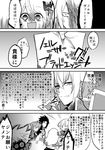  3boys bad_id bad_pixiv_id blazblue comic covering_face greyscale highres jin_kisaragi kagura_mutsuki makoto_nanaya monochrome multiple_boys multiple_girls noel_vermillion ragna_the_bloodedge shama translation_request 