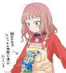  1girl aged_down blush brown_hair closed_mouth commentary food_in_pocket green_eyes gridman_universe gridman_universe_(movie) highres himagosan long_hair long_sleeves minami_yume official_alternate_costume overalls shirt simple_background smile snack solo untranslatable_commentary upper_body 