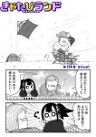  1boy 1girl 2others against_railing breath camping camping_chair chair chapter_number clenched_hand cold commentary copyright_name double_chin facial_hair folding_chair greyscale highres kyata_ti666 kyatapi_land monochrome mr._sutegoro multiple_others mustache on_rooftop ponytail portable_stove railing seina_(kyata_ti666) spot_color sunken_cheeks tent thick_mustache translated wind 