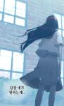  1girl black_hair blood_time commentary_request from_behind grey_skirt ha-yang_baek highres korean_commentary korean_text long_hair long_skirt murrang_f official_art pleated_skirt shirt skirt solo translated white_shirt 