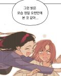  2girls ^_^ black_hair blood_time blush brown_hair closed_eyes commentary_request fang ha-yang_baek highres hug korean_commentary korean_text long_hair lower_eyelashes_only multiple_girls murrang_f official_art open_mouth short_hair speech_bubble tackle translated v-shaped_eyebrows vampire wide-eyed yeonu_ha yuri 