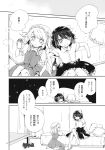  2girls barefoot comic dress greyscale hair_ribbon hat highres maribel_hearn mob_cap monochrome multiple_girls page_number puffy_short_sleeves puffy_sleeves ribbon shirt short_hair short_sleeves skirt torii_sumi touhou translation_request usami_renko 