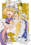  1girl animal_hat apron arms_under_breasts blonde_hair blue_nails blue_tabard breasts chinese_commentary chopsticks closed_eyes closed_mouth commentary_request dress facing_viewer feeding_viewer food food_request fox_tail full_body hands_in_opposite_sleeves hat highres holding holding_chopsticks kappougi kitsune large_breasts medium_hair mob_cap multiple_tails multiple_views shuo_nuo smile socks tabard tabi tail touhou translation_request white_apron white_dress white_hat white_socks yakumo_ran yellow_eyes 
