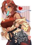 1girl abs belt black_belt breasts cleavage crop_top dougi food food_in_mouth happy_birthday headband highres kirishima_kanna large_breasts looking_at_viewer meu. open_clothes orange_hair pants popsicle popsicle_in_mouth red_shirt sakura_taisen shirt short_hair simple_background solo white_dougi white_headband yoga_pants 