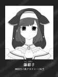  1girl animal_ears bang_dream! bang_dream!_yumemita bare_shoulders black_veil bob_cut collar collarbone commentary_request dog_ears fake_animal_ears frills fuji_miyako highres looking_at_viewer minamiko nun nun_headdress panties partial_commentary sayonara_zetsubou_sensei short_hair simple_background solo underwear veil 