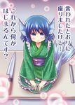  blue_hair cutting_board drill_hair frilled_kimono frills head_fins japanese_clothes kimono kitchen_knife knife looking_at_viewer mermaid monster_girl satou_yuuki short_hair touhou translated wakasagihime 