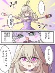  1girl antenna_hair brooch commentary_request dress dual_wielding echieichi fairy_(precure) heart heart-shaped_blush_stickers heart_brooch henshin highres holding holding_staff jewelry long_hair looking_at_viewer magical_girl mashu-tan meitantei_precure! moria_luluka precure purple_dress purple_eyes shine_arcana_rod speech_bubble staff tear_arcana_rod tears translation_request 