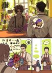  2boys apron bouquet brown_apron brown_gloves collared_shirt commentary_request florist flower flower_shop gloves heathcliff_(project_moon) highres hindley_(project_moon) indoors killerohan limbus_company male_focus meursault_(project_moon) multiple_boys necktie plant potted_plant project_moon purple_flower red_necktie shelf shirt shop skull_and_crossbones speech_bubble white_shirt x_x 