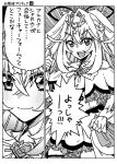  1girl antenna_hair aura blush bow brooch capelet closed_mouth commentary_request cure_arcana_(future_form) dragon_ball dress frilled_capelet frills hair_ornament heart heart_brooch highres jewelry long_hair looking_at_viewer magical_girl meitantei_precure! monochrome moria_luluka open_mouth parody precure ribbon sasarai_sawa scene_reference smile solo speech_bubble translation_request upper_body veil very_long_hair white_dress winged_heart wrist_cuffs 