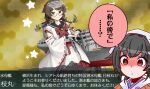  2girls black_hair black_sailor_collar blue_sailor_collar bow braid brown_hair commentary_request cowboy_shot detached_sleeves fingerless_gloves game_screenshot_background glasses gloves green_eyes headgear hexagon_print hie_maru_(kancolle) highres jingei_(kancolle) kantai_collection low_twin_braids low_twintails multiple_girls pleated_skirt portrait red_bow red_eyes red_skirt ribbon-trimmed_sleeves ribbon_trim sailor_collar sailor_shirt screenshot_background shirt short_hair shouhou-san_daisuki_teitoku skirt translation_request twin_braids twintails white_gloves 