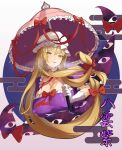  1girl absurdres blonde_hair bow breasts character_name choker cleavage commentary_request covered_nipples dress egasumi gap_(touhou) gloves hair_bow hat hat_ribbon highres holding holding_umbrella large_breasts long_hair looking_at_viewer mob_cap parasol pink_umbrella portrait_(object) purple_dress red_bow red_ribbon ribbon ribbon_choker shuo_nuo solo touhou translation_request umbrella very_long_hair white_gloves white_hat yakumo_yukari yellow_eyes 