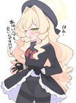  1girl :d beret black_gloves black_panties black_pantyhose black_serafuku black_shirt black_skirt blonde_hair blue_archive blush bow bow_panties commentary_request frilled_skirt frills gloves green_eyes grey_hat grey_sailor_collar hair_between_eyes hair_intakes half_gloves halo hat highres kujou_karasuma long_hair long_sleeves looking_at_viewer ok_sign panties panties_under_pantyhose pantyhose professor_niyaniya_(blue_archive) puffy_long_sleeves puffy_sleeves red_bow sailor_collar school_uniform serafuku shirt simple_background skirt smile solo thighband_pantyhose translation_request underwear very_long_hair watermark white_background 