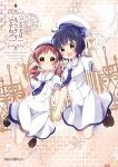  2girls :d artist_request beret blue_bow blue_bowtie blue_hair blue_trim blush bow bowtie buttons double-breasted flying gochuumon_wa_usagi_desu_ka? hand_up hat highres holding_hands jouga_maya kafuu_chino's_school_uniform loafers looking_at_viewer low_twintails multiple_girls natsu_megumi non-web_source official_art orange_eyes red_hair sailor_collar sailor_shirt scan school_uniform shirt shoes short_hair skirt smile socks source_request summer_uniform twintails white_sailor_collar white_shirt white_skirt white_socks yellow_eyes 
