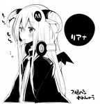  animal_ears greyscale headphones horns liana_(mishima_kurone) long_hair mishima_kurone monochrome original solo 