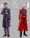  a_(shiei_no_sona-nyl) a_(shiei_no_sona-nyl)_(cosplay) archer archer_(cosplay) bodysuit brown_eyes cosplay costume_switch crossover dark_skin dark_skinned_male fate/stay_night fate_(series) fujisakingu full_body gloves grey_background hat look-alike male_focus multiple_boys one_eye_closed police police_uniform red_eyes shiei_no_sona-nyl standing steampunk_(liarsoft) uniform white_hair 