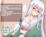  1girl akeome blush cup drinking_glass happy_new_year japanese_clothes long_hair mishima_kurone new_year original red_eyes shirokami_project solo tierra_azur translated upper_body white_hair wine_glass 