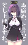  black_dress black_gloves dress gloves highres kantai_collection kurono_nekomaru looking_at_viewer mechanical_halo open_mouth purple_eyes purple_hair shaded_face short_hair smile solo tatsuta_(kantai_collection) translation_request 
