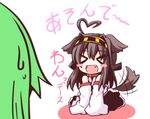  &gt;_&lt; :d ahoge animal_ears bare_shoulders blush_stickers brown_hair closed_eyes collar dog_ears dog_tail fang green_hair hairband heart_ahoge ichimi kantai_collection kemonomimi_mode kongou_(kantai_collection) multiple_girls nagatsuki_(kantai_collection) nontraditional_miko open_mouth skirt smile tail tail_wagging translated xd 