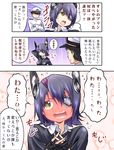  1girl admiral_(kantai_collection) anger_vein blush comic eyepatch fingerless_gloves full-face_blush gloves hat headgear highres kantai_collection military military_uniform naval_uniform necktie purple_hair satou_yuuki school_uniform short_hair tenryuu_(kantai_collection) translated uniform wavy_mouth yellow_eyes 