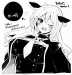  ;d animal_ears blush character_name character_request greyscale horns long_hair mishima_kurone monochrome niva_(mishima_kurone) one_eye_closed open_mouth original smile solo translation_request v-shaped_eyebrows 