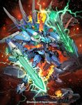  armor bushiroad cardfight!!_vanguard electricity fire full_body galaxy_blaukluger glowing glowing_weapon green_eyes highres holding holding_sword holding_weapon looking_at_viewer mecha no_humans official_art space space_craft sword takayama_toshiaki unsheathed weapon 