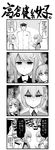  admiral_(kantai_collection) check_translation comic crescent crescent_hair_ornament greyscale hair_ornament highres kanno_takanori kantai_collection long_hair monochrome multiple_girls neck_ribbon ponytail ribbon school_uniform serafuku shiranui_(kantai_collection) short_hair_with_long_locks speech_bubble stare_down sweatdrop translated translation_request vest yayoi_(kantai_collection) 