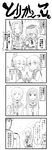  4koma 6+girls admiral_(kantai_collection) alternate_hairstyle blood braid comic cosplay costume_switch eyepatch folded_ponytail gloves greyscale hairstyle_switch headgear highres ikazuchi_(kantai_collection) inazuma_(kantai_collection) kanno_takanori kantai_collection kitakami_(kantai_collection) long_hair mechanical_halo monochrome multiple_girls nosebleed ooi_(kantai_collection) personality_switch school_uniform serafuku short_hair tatsuta_(kantai_collection) tenryuu_(kantai_collection) 