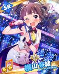  artist_request beamed_eighth_notes brown_hair character_name character_signature idolmaster idolmaster_million_live! microphone musical_note official_art one_eye_closed purple_eyes tears yokoyama_nao 