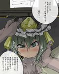  :&gt;= blush clothed_sex crying crying_with_eyes_open desk fellatio forced green_eyes green_hair hands_on_another's_head hat head_grab male_pubic_hair open_fly oral p_(tidoriashi) penis petite pubic_hair saliva shiki_eiki short_hair solo_focus speech_bubble tears testicles text_focus touhou translated uncensored under_table veins veiny_penis 