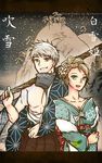  1boy 1girl crossover elsa_(frozen) frozen_(disney) jack_frost_(rise_of_the_guardians) japan japanese_clothes kimono rise_of_the_guardians staff white_hair 