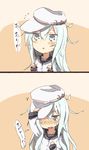  blue_eyes blush blush_stickers comic hammer_and_sickle hat hat_over_one_eye hibiki_(kantai_collection) kantai_collection long_hair nonono_(mino) open_mouth silver_hair solo star translated verniy_(kantai_collection) 