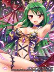  bad_id bad_pixiv_id breasts cleavage copyright_name demon_tail detached_sleeves fang green_hair henshin_shoujo_metamor_maiden horns large_breasts long_hair mauve original pointy_ears red_eyes solo tail wings 