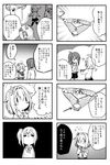  1girl 4koma asai_miki bad_id bad_twitter_id bow bow_panties censored comic erubo flower flying_sweatdrops greyscale hair_flower hair_intakes hair_ornament heart holding holding_panties monochrome mosaic_censoring original otoko_no_ko panties panties_removed school_uniform short_hair side-tie_panties side_ponytail skirt skirt_flip translated underwear yohane_bonaventura 