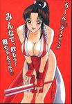  bedroom_eyes blush breasts cleavage fatal_fury hips king_of_fighters large_breasts legs naughty_face no_bra no_panties ponytail revealing_clothes shiranui_mai smile snk thighs translation_request wide_hips 