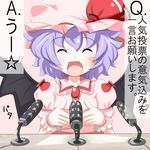  bat_wings blue_hair blush_stickers closed_eyes dress fang hat hat_ribbon kikurage_(sugi222) microphone mob_cap open_mouth pink_dress puffy_sleeves remilia_scarlet ribbon short_sleeves smile solo touhou translated upper_body uu~ wings 