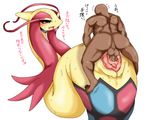  &lt;3 blush dark_skin duo erection female gaping gaping_pussy half-closed_eyes hi_res human interspecies japanese_text larger_female male mammal milotic nintendo open_mouth penetration penis plain_background pok&#233;mon pok&#233;philia pok&eacute;mon pok&eacute;philia pussy san_ruishin sex size_difference smaller_male straight sweat text tongue translation_request vaginal vaginal_penetration vein veiny_penis video_games white_background 