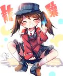  ^_^ ayakashi_(monkeypanch) blue_fire brown_hair closed_eyes fire grin highres kantai_collection long_hair magatama ryuujou_(kantai_collection) skirt smile solo translated twintails visor_cap 