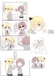  &gt;_&lt; :d blonde_hair blue_eyes brown_hair closed_eyes comic finger_in_mouth hair_ribbon highres kill_me_baby long_hair multiple_girls necktie open_mouth oribe_yasuna ribbon school_uniform short_hair skirt smile sonya_(kill_me_baby) translation_request twintails umineco v-shaped_eyebrows xd yuri 