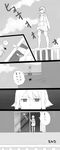  absurdres balcony comic good_end greyscale highres monochrome pami_a117 railing sketch solo spoilers translation_request urotsuki yume_2kki 