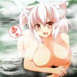  :d animal_ears bad_id bad_pixiv_id blush breast_rest breasts ear_twitch fang hajime_(ak-r) heart highres inubashiri_momiji large_breasts looking_at_viewer nude onsen open_mouth red_eyes short_hair silver_hair smile solo spoken_heart tail touhou white_hair wolf_ears wolf_tail 