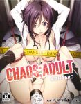  1girl arms_up bdsm black_hair black_legwear bondage bottomless bound breasts censored chaos;child collarbone highres kneehighs kunosato_mio labcoat long_hair looking_at_viewer medium_breasts open_mouth purple_eyes saliva sitting solo stethoscope v-shaped_eyebrows very_long_hair 