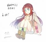  aki_(neyuki41028) blue_eyes boots brown_hair capelet hair_ornament long_hair mukaido_manaka nagi_no_asukara 