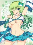  armpits bad_id bad_pixiv_id blue_eyes blush breasts cleavage covered_nipples daive detached_sleeves green_hair hair_ornament heart highres kochiya_sanae large_breasts laughing long_hair midriff miniskirt navel one_eye_closed pleated_skirt ribbon skirt smile snake solo touhou translated underboob 