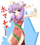  bun_cover china_dress chinese_clothes crescent crescent_hair_ornament double_bun dress fighting_stance hair_ornament hair_ribbon neko_yume patchouli_knowledge purple_hair red_eyes ribbon solo touhou 