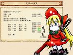  azuki_osamitsu bad_id bad_pixiv_id blonde_hair blue_eyes bonnet chibi long_hair mask parody rozen_maiden shinku solo surgical_mask sword weapon 