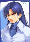  azusa_(hws) blue_hair happy_birthday highres idolmaster idolmaster_(classic) idolmaster_1 kisaragi_chihaya long_hair solo turtleneck 