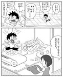  2girls comic denden doraemon doraemon_(character) greyscale index kamijou_touma monochrome multiple_girls nobi_nobita nobi_tamako parody to_aru_majutsu_no_index translated tsukuyomi_komoe 